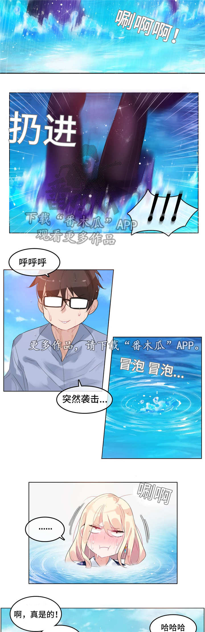 第42章：酒店3