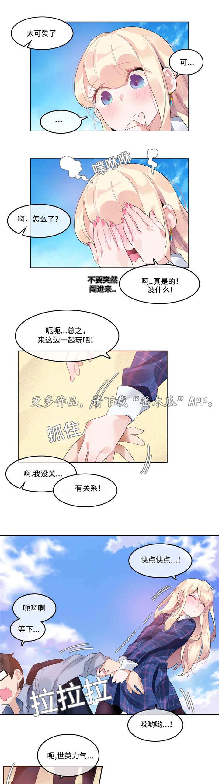 第42章：酒店0
