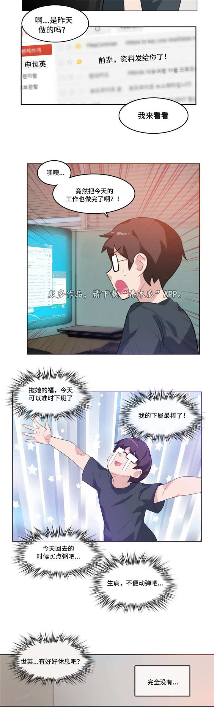 第16章：照顾4