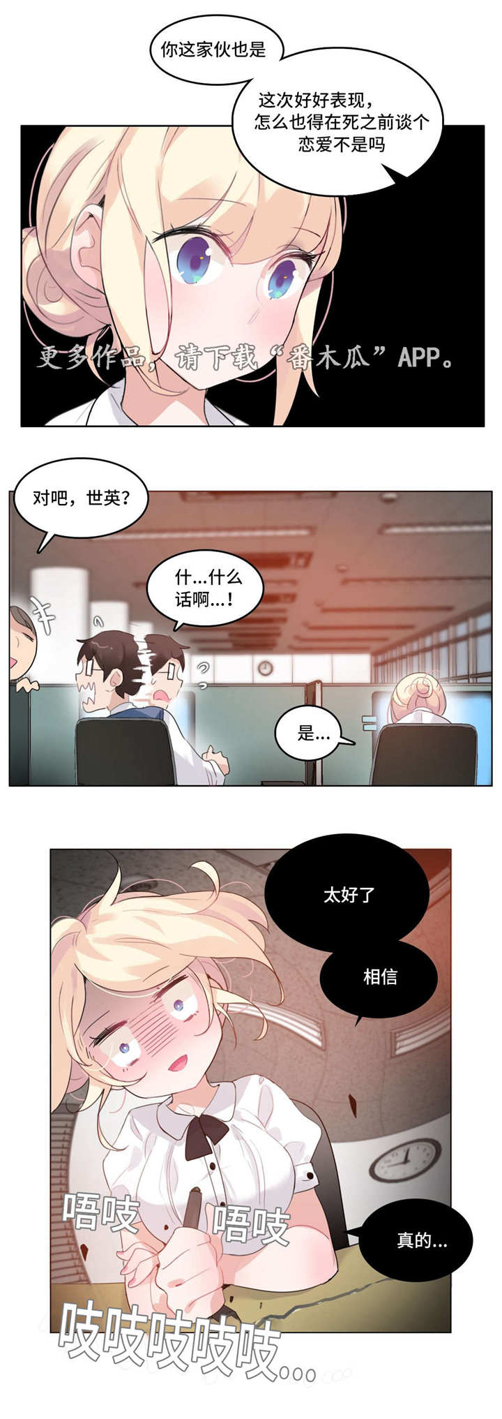 第28章：在意0