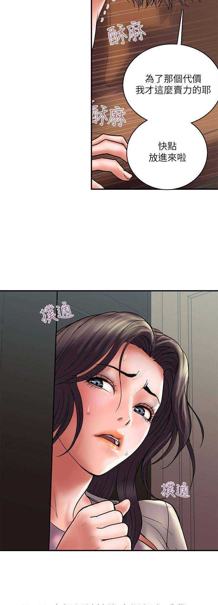 第61话1