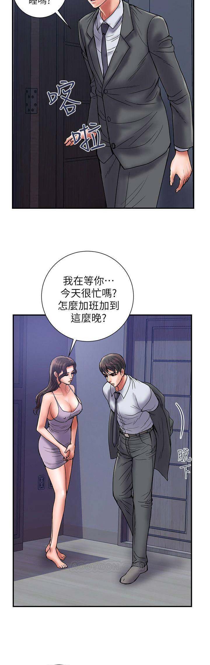 第55话3