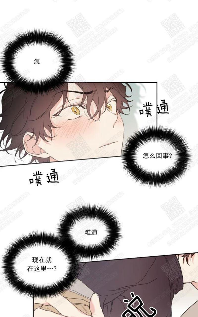 番外13
