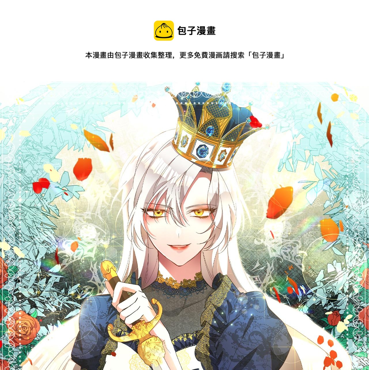 第14话 挑衅0