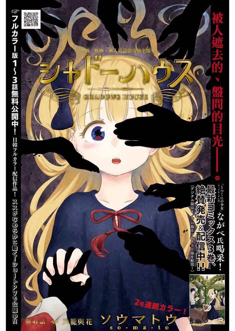 第41话0