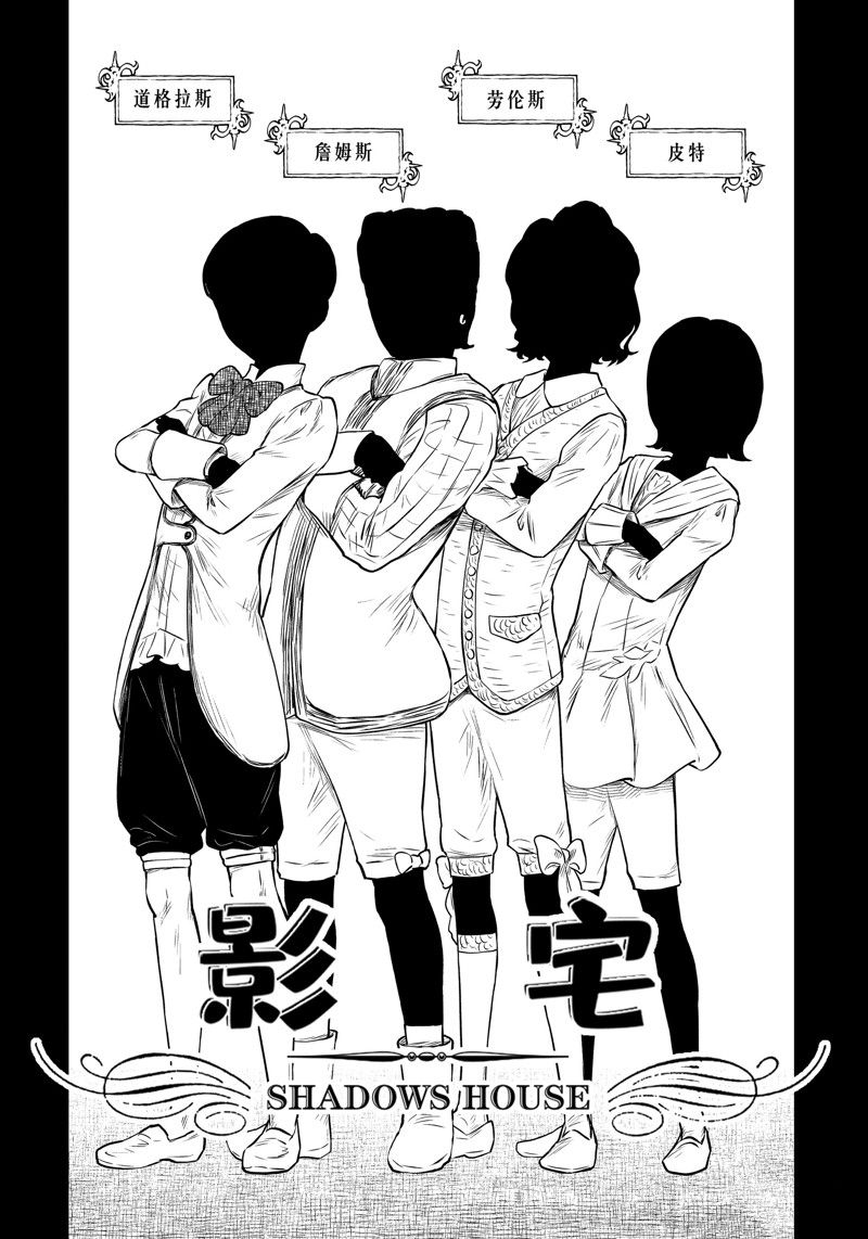 第167话 试看版0