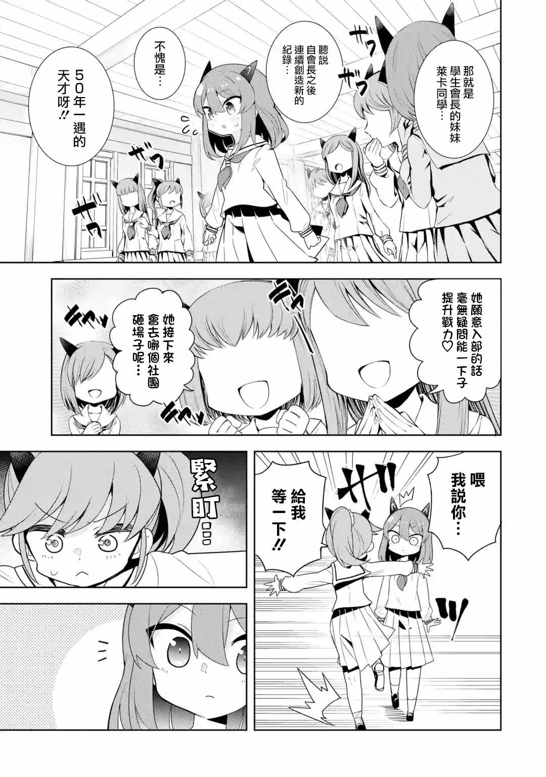 第2.2话0