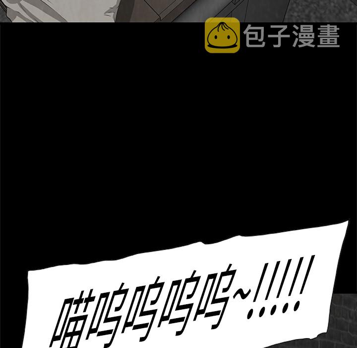 第 3 话2