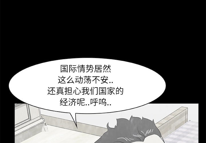 第 9 话3