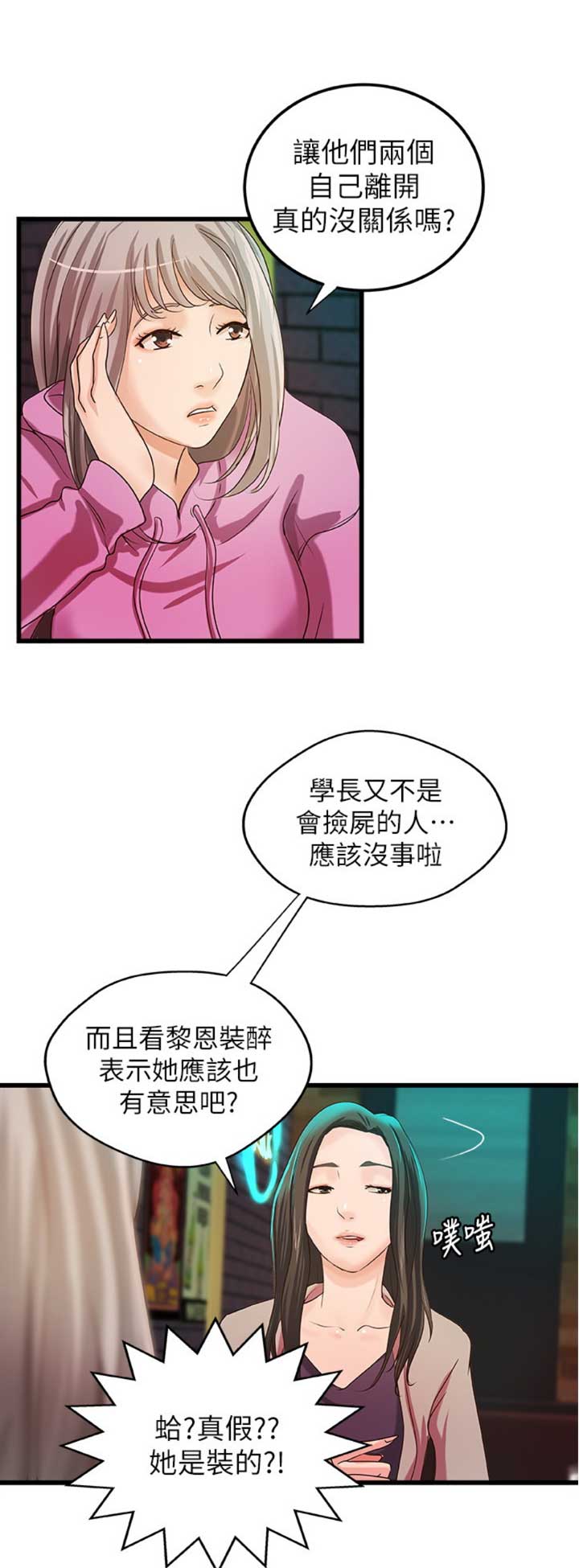 第62话0