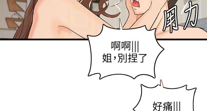 第76话4