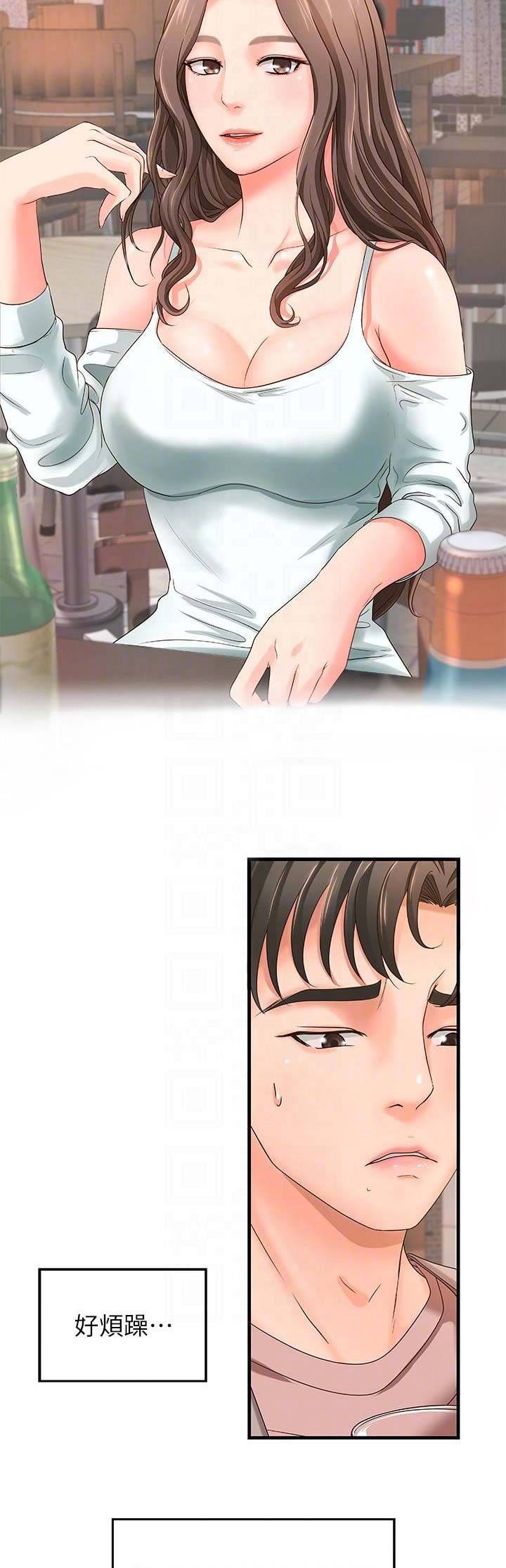 御姐的实战教学第8话漫画漫画,第14话2图