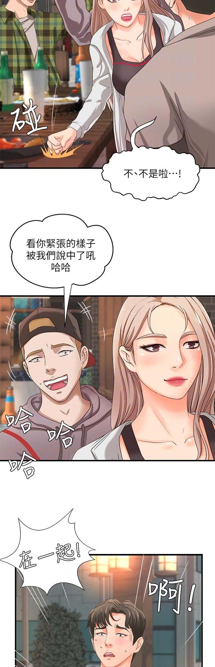 御姐的实战教学第8话漫画漫画,第14话5图