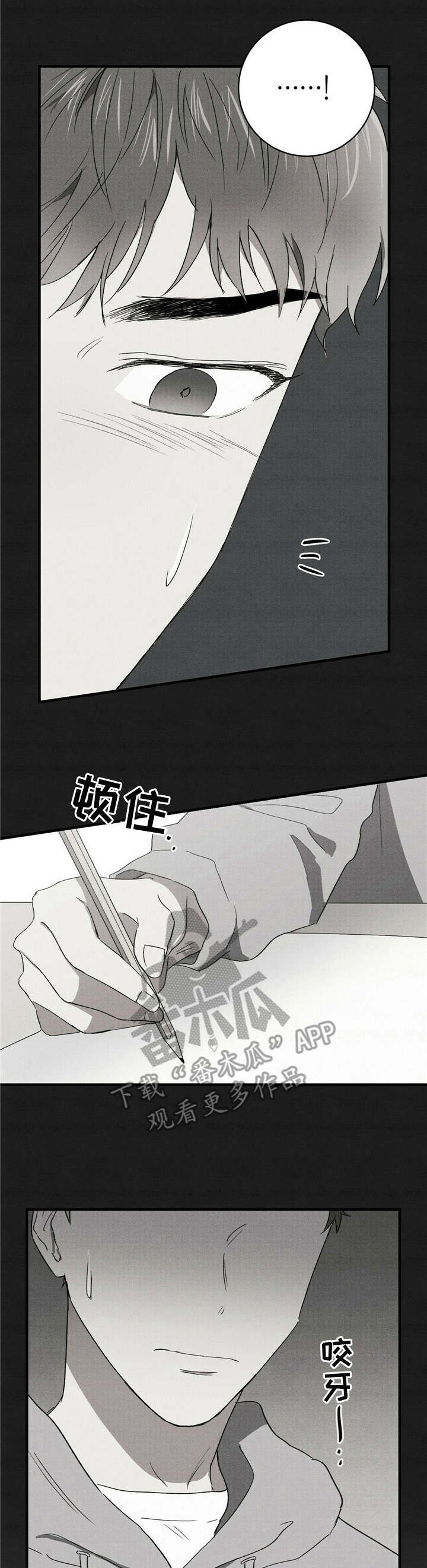 笔上难写心上情打一字漫画,第29章：社团成立1图