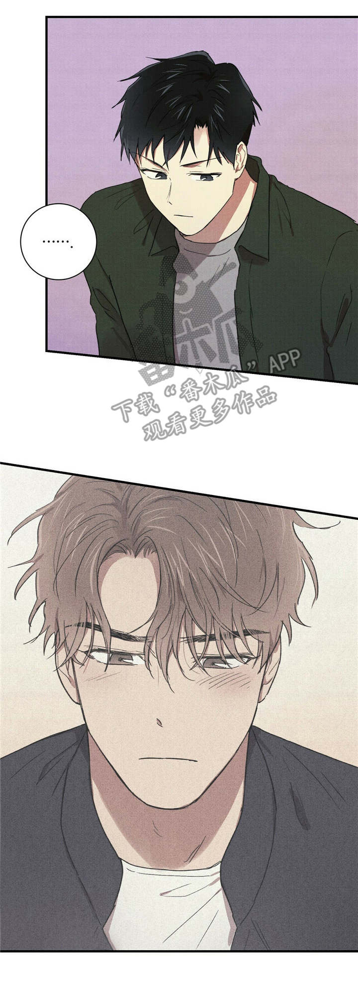笔尚青春漫画漫画,第21章：欢迎会3图
