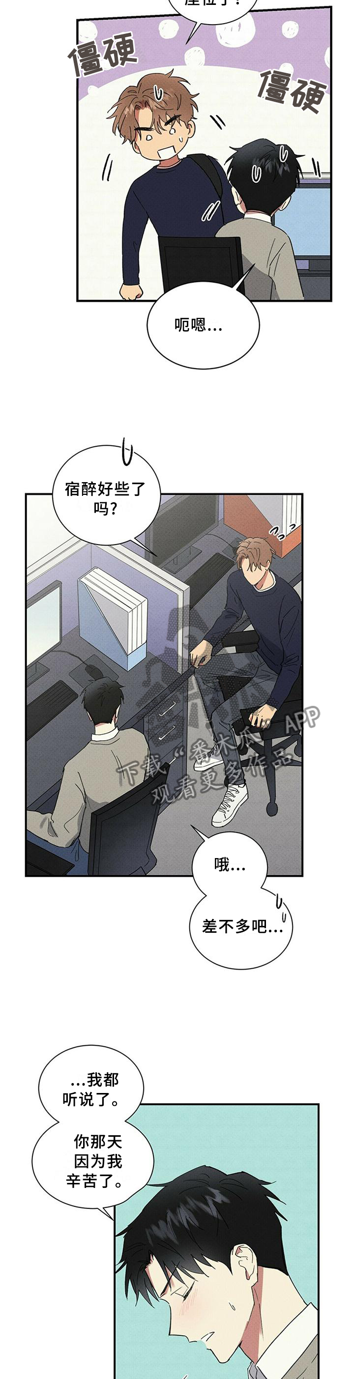 第63章：让我聊聊1