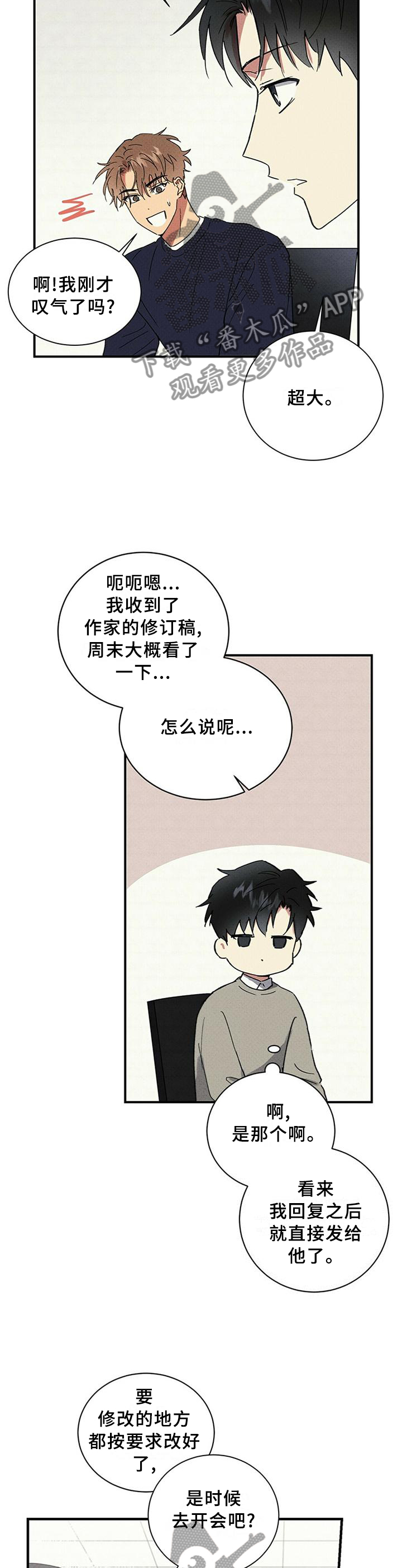 第63章：让我聊聊3