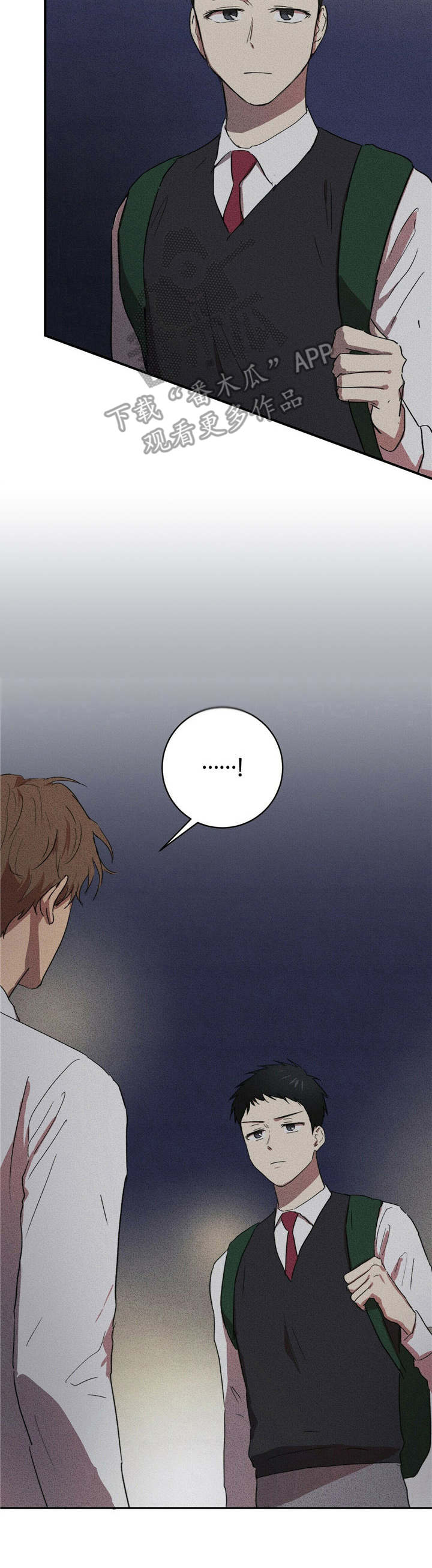 笔上难写心中情打一字漫画,第15章： 固执4图