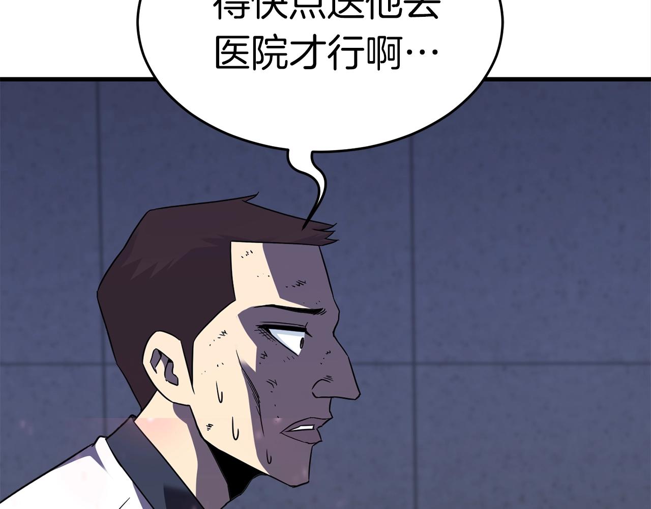 第38话 围追堵截3