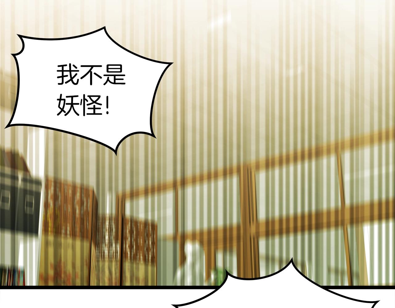 弱鸡侠漫画,第10话 单挑2图