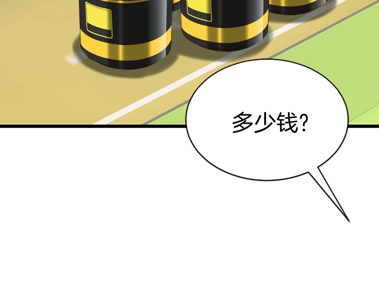 第3话 重拳出击4