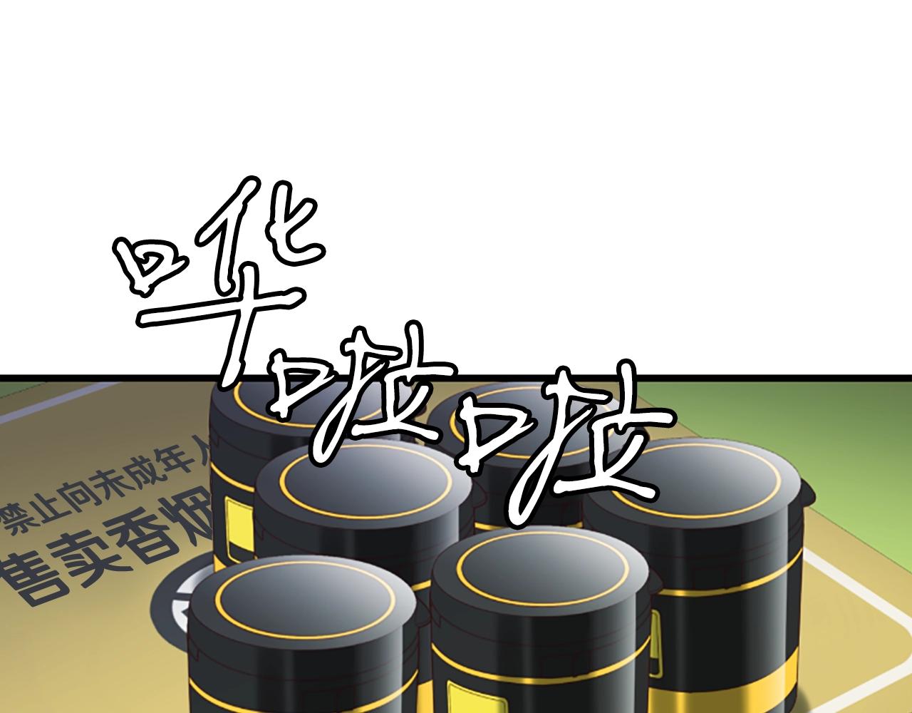 第3话 重拳出击3
