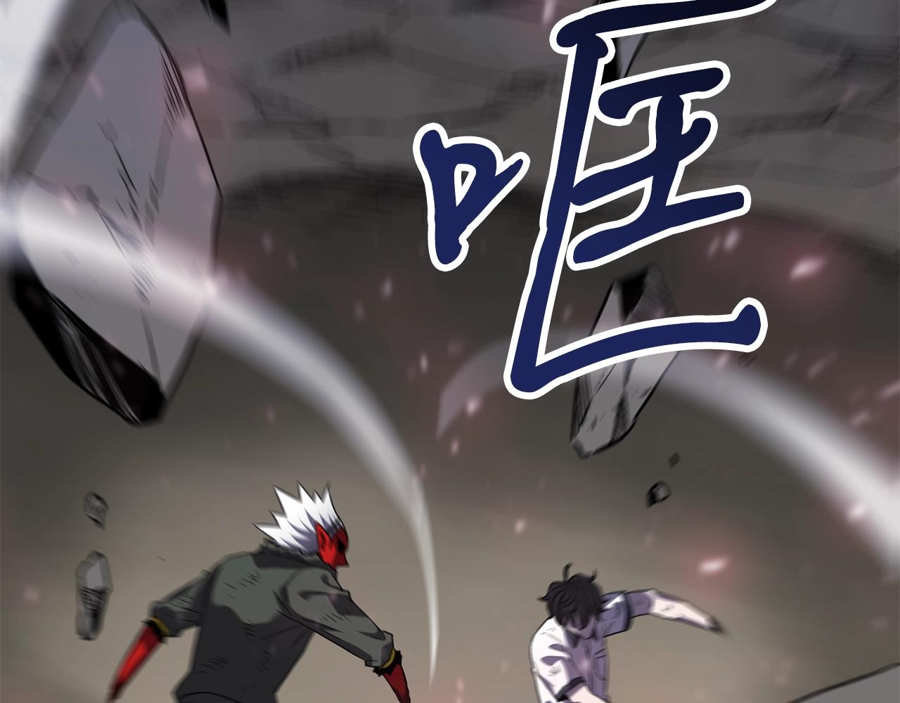 正宗驱魔师漫画,第48话 新任部长2图