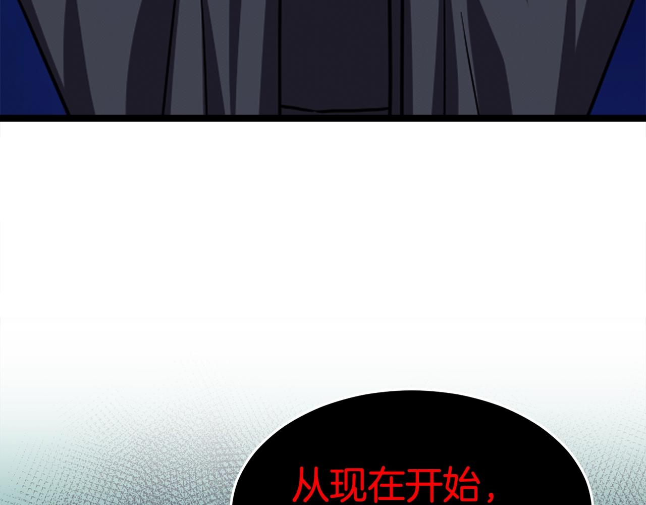 弱鸡驱魔师好看吗漫画,第18话 残酷的考验3图