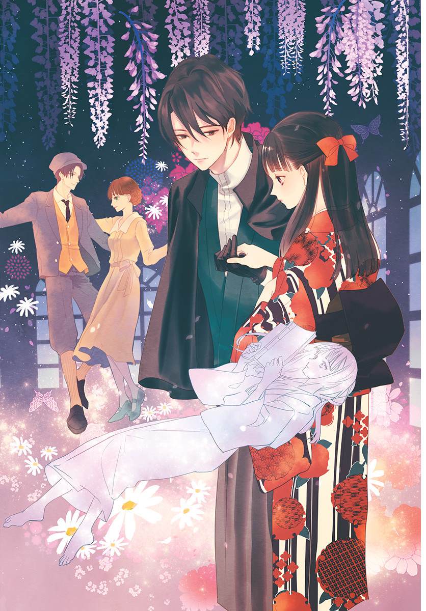 乙女梦女漫画,第1话2图