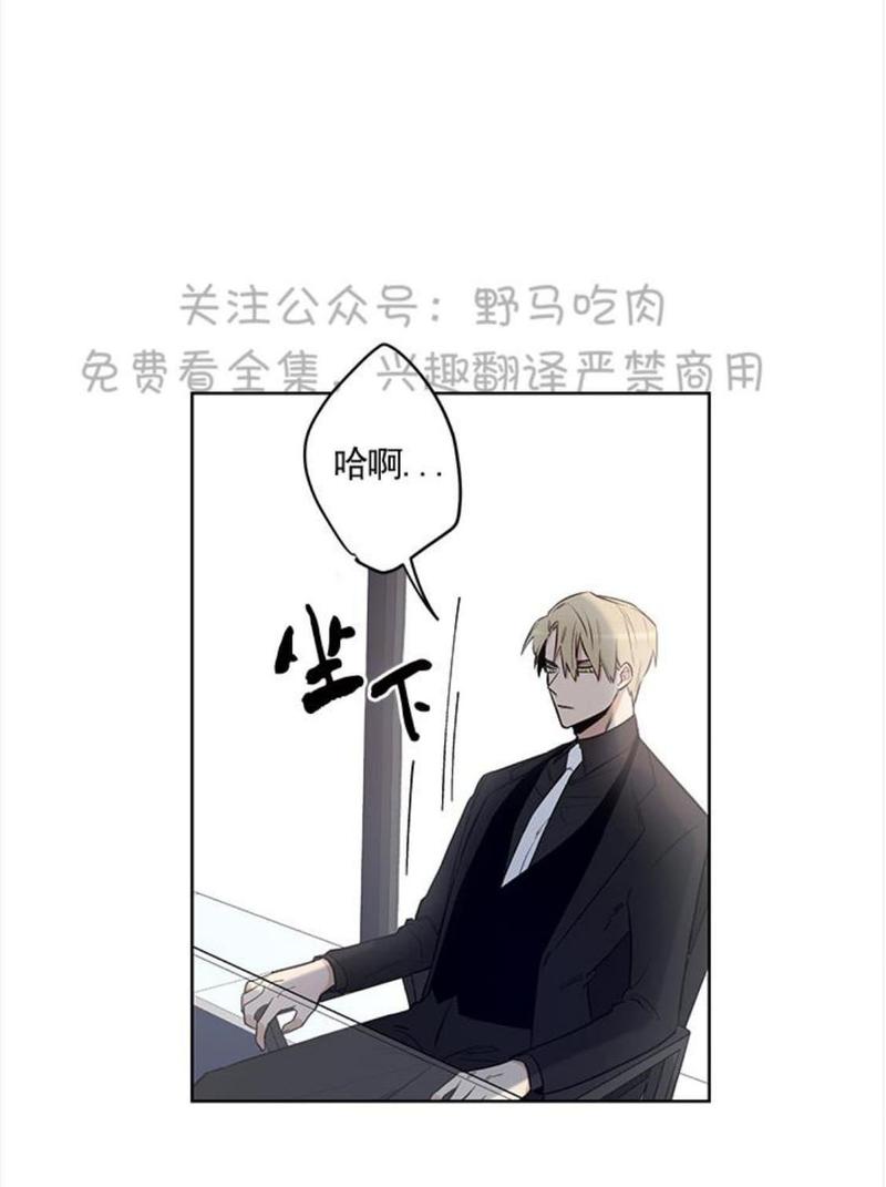 trapcode suite下载漫画,第4话4图