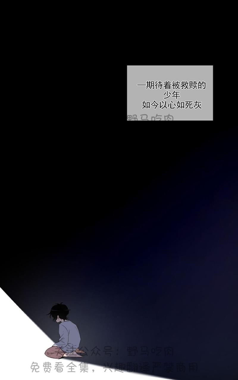trapcode suite是什么插件漫画,第1话1图