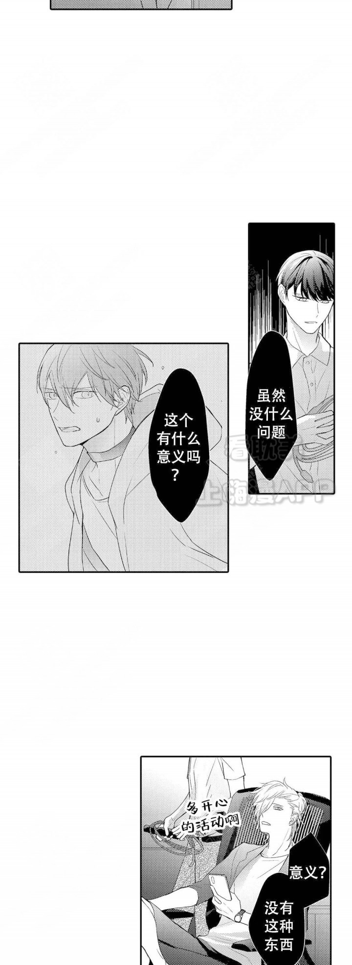 第19话4