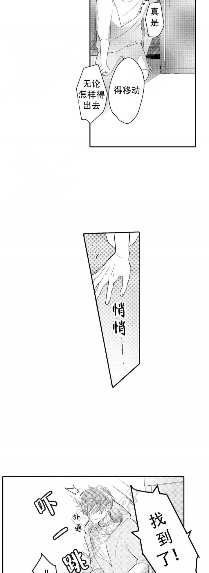 第19话2
