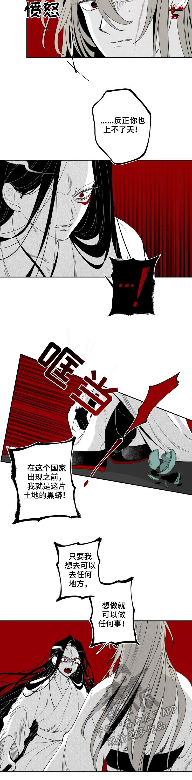 第59章：我牵着你4