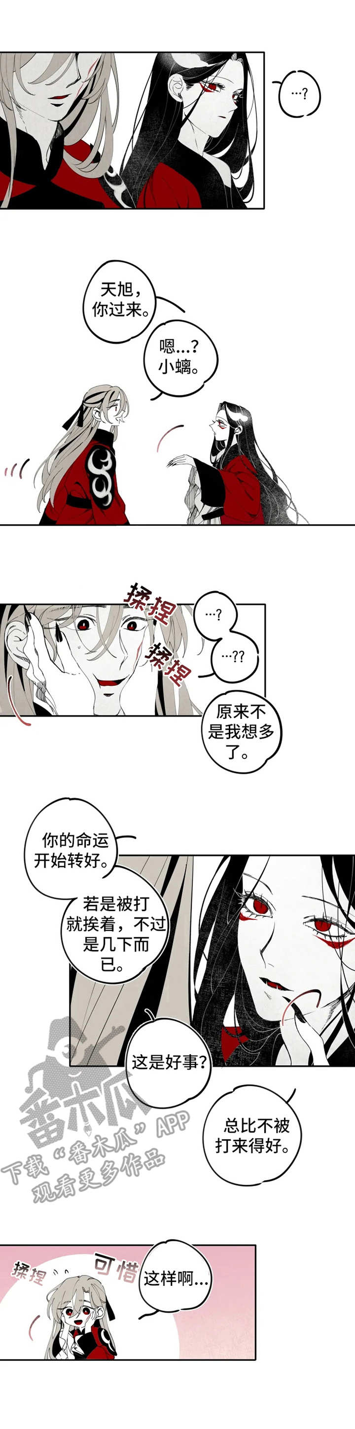 第14章：求婚0