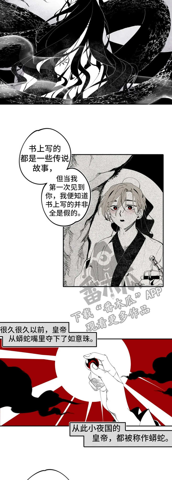 第13章：契约3