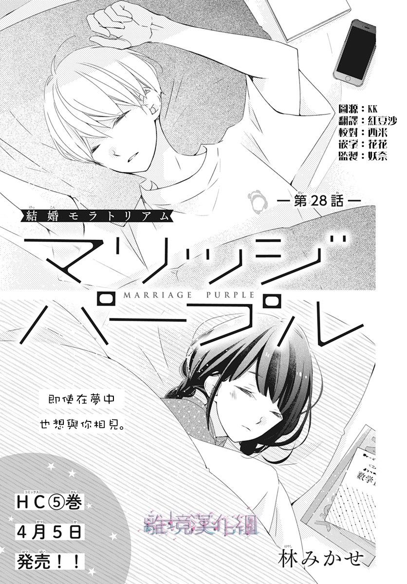 第28话0