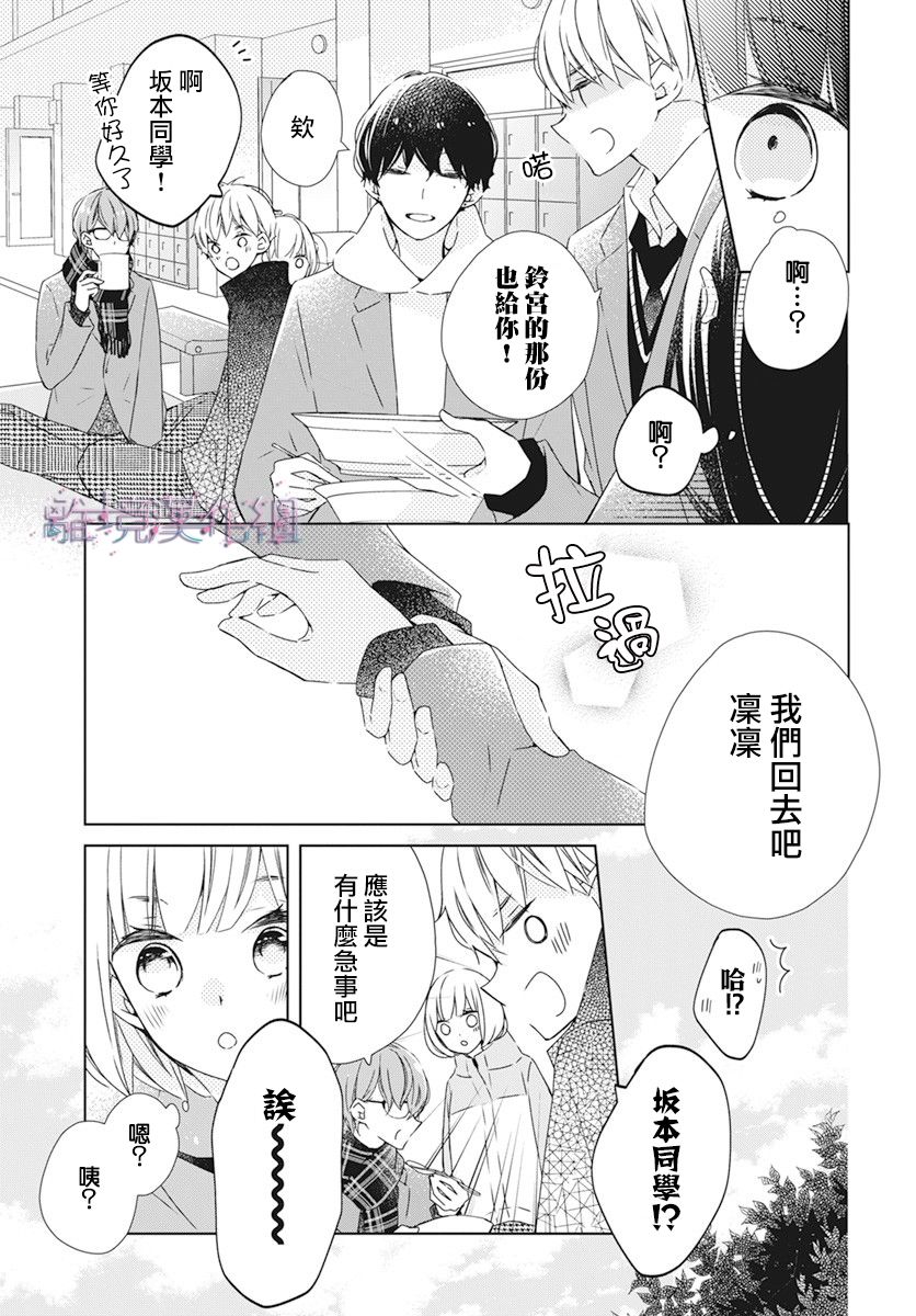 第28话0