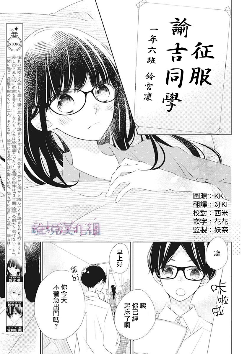 第22话1