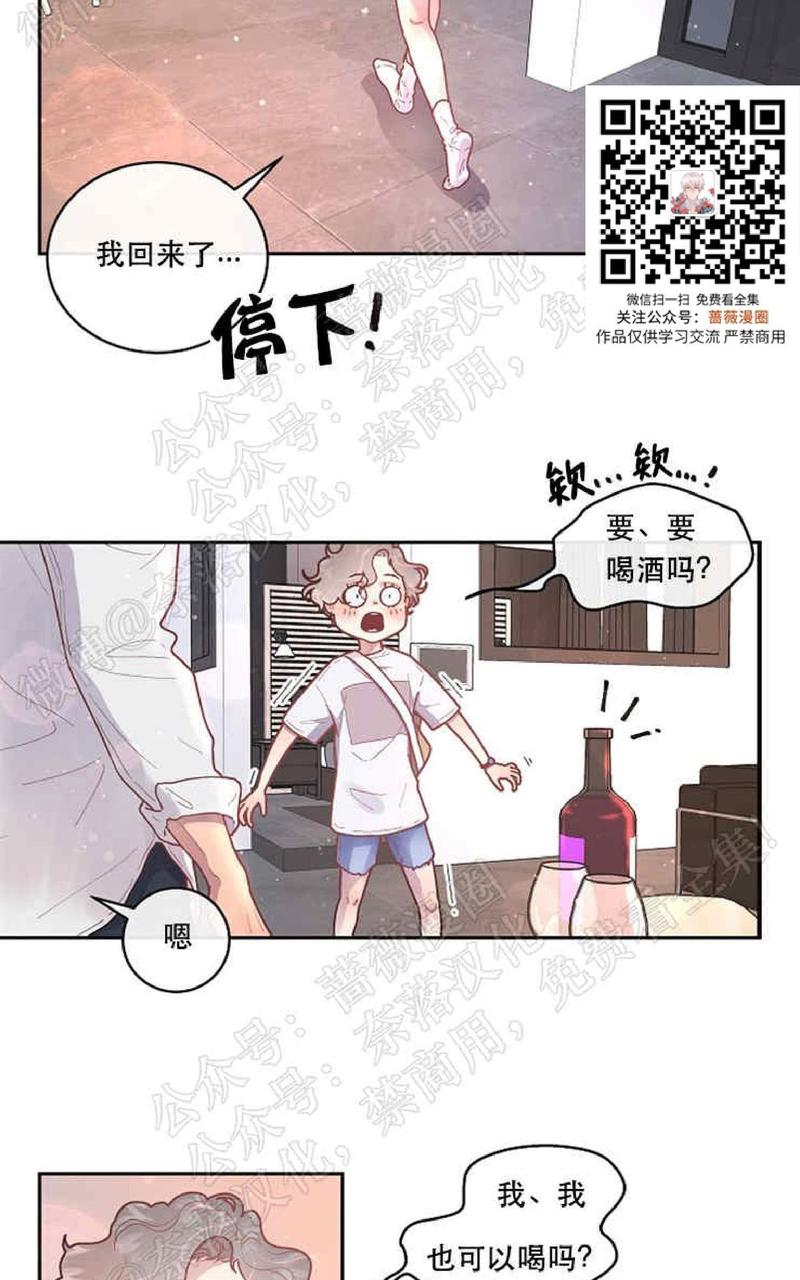 第50话2