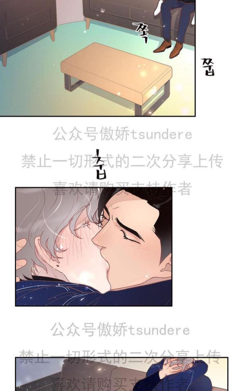 跟女生暧昧的聊天方法漫画,第14话2图