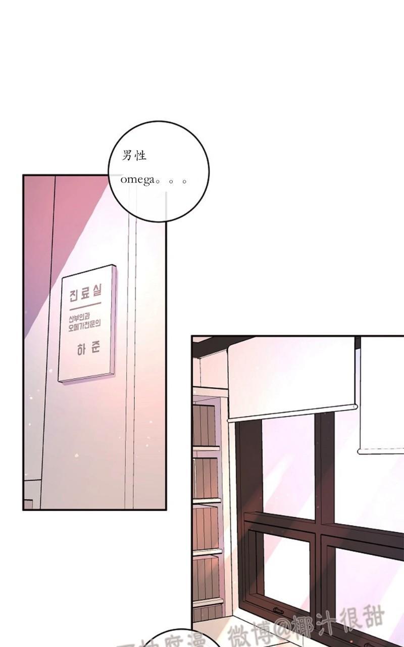 跟女生暧昧的聊天方法漫画,第57话1图