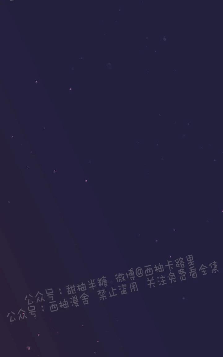 跟女生暧昧的聊天方法漫画,第61话1图