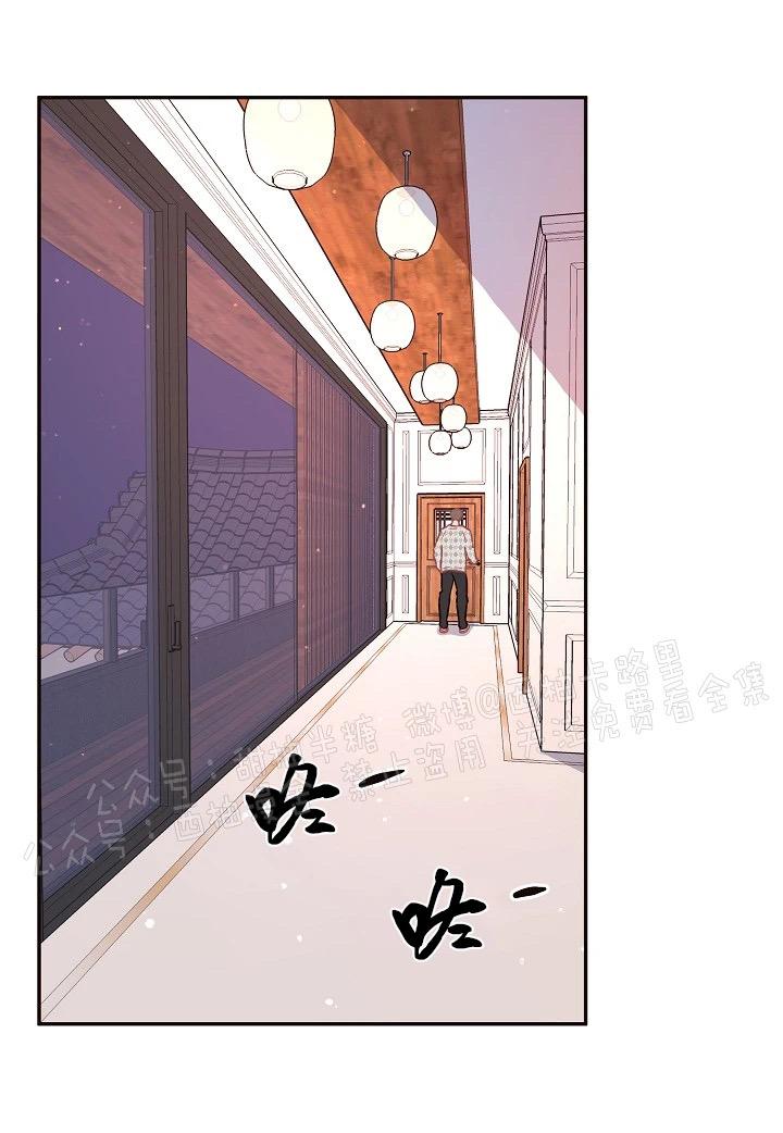 跟女生暧昧的聊天方法漫画,第61话3图