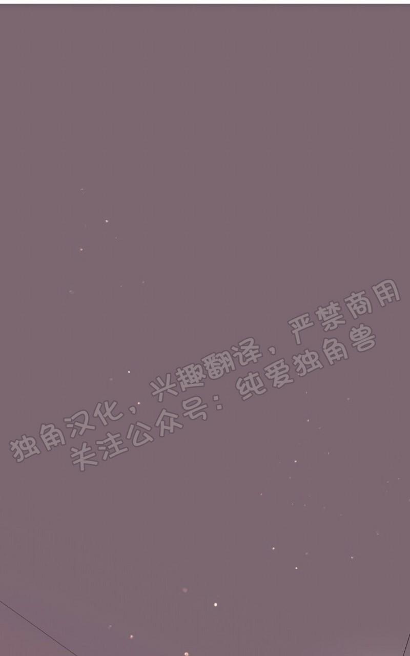 跟女生暧昧的聊天方法漫画,第56话1图