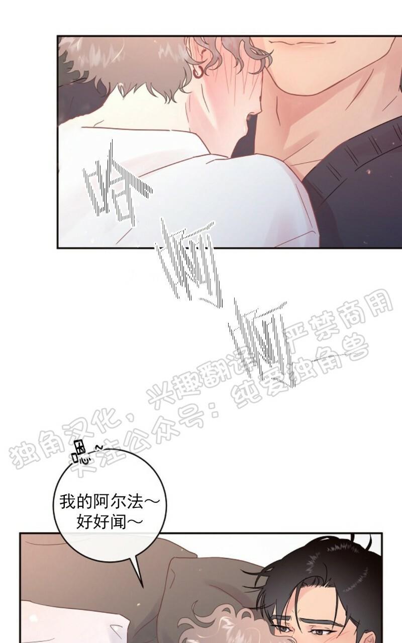 跟女生暧昧的聊天方法漫画,第56话4图