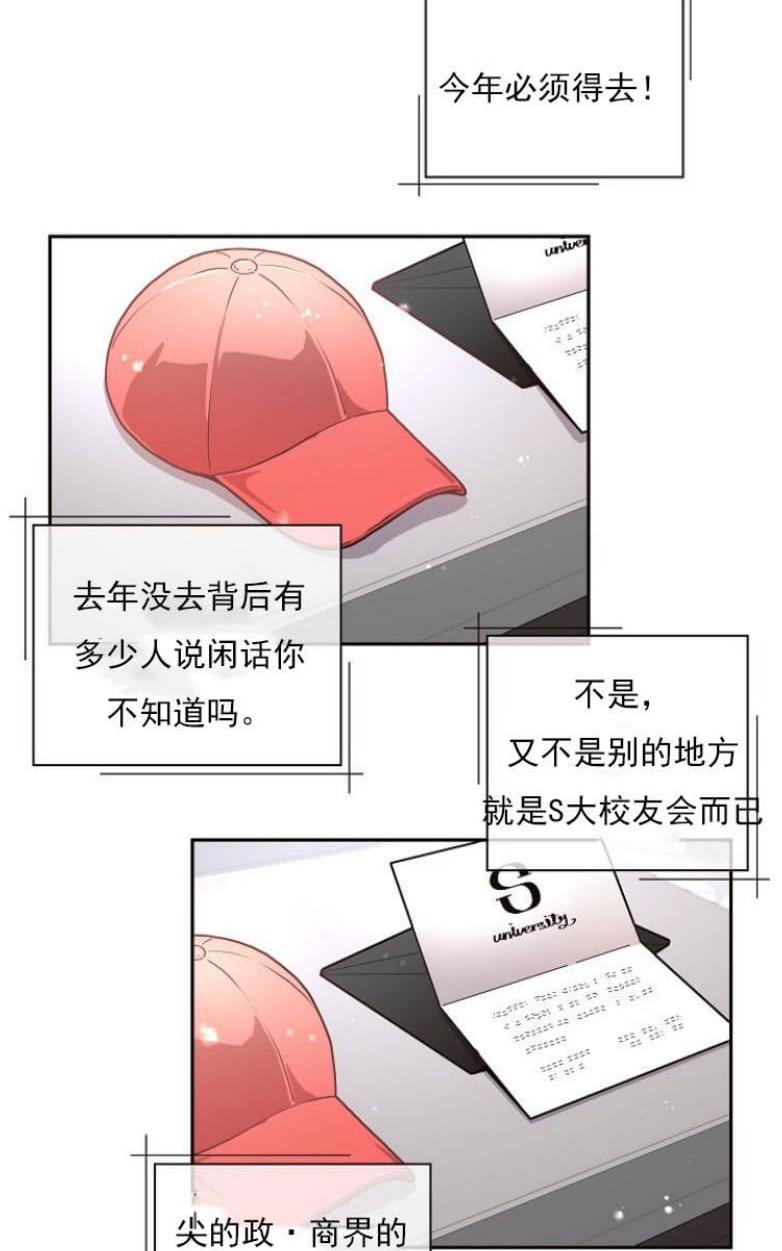 第19话2