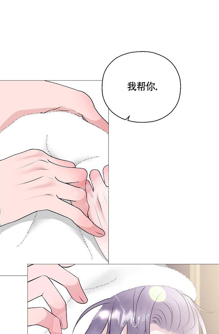 哥哥的前辈漫画,第9话4图