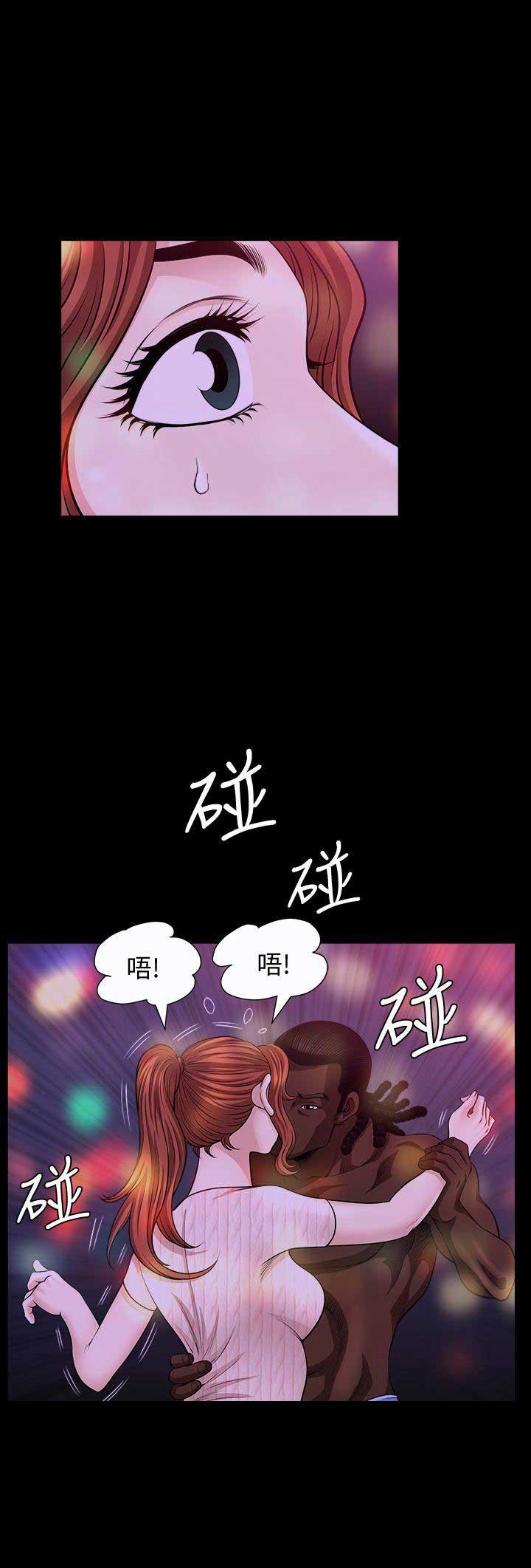 奇妙旅程电影完整版漫画,第14话1图