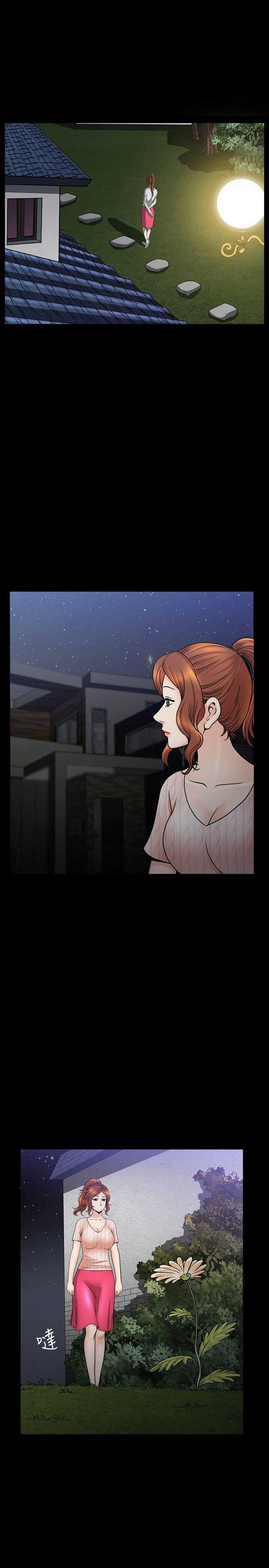 奇妙旅程投资涉嫌诈骗吗漫画,第22话5图